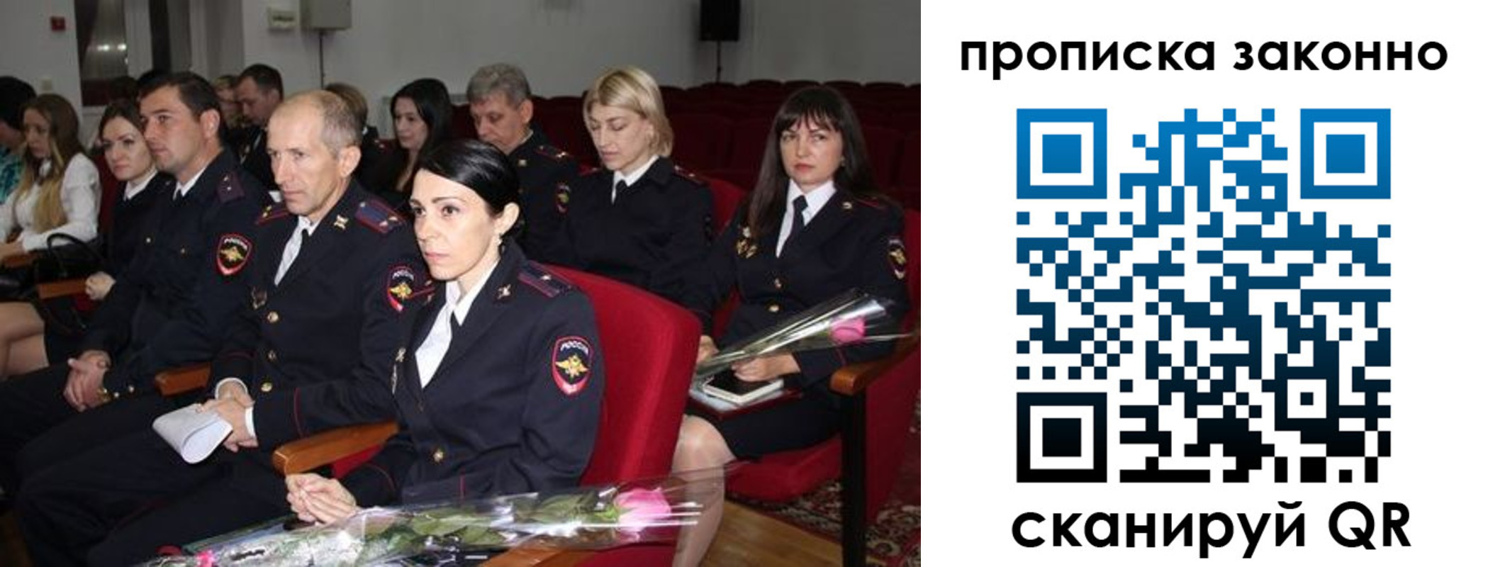 регистрация в Сафоново