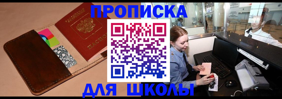 миграционный учет в Сафоново