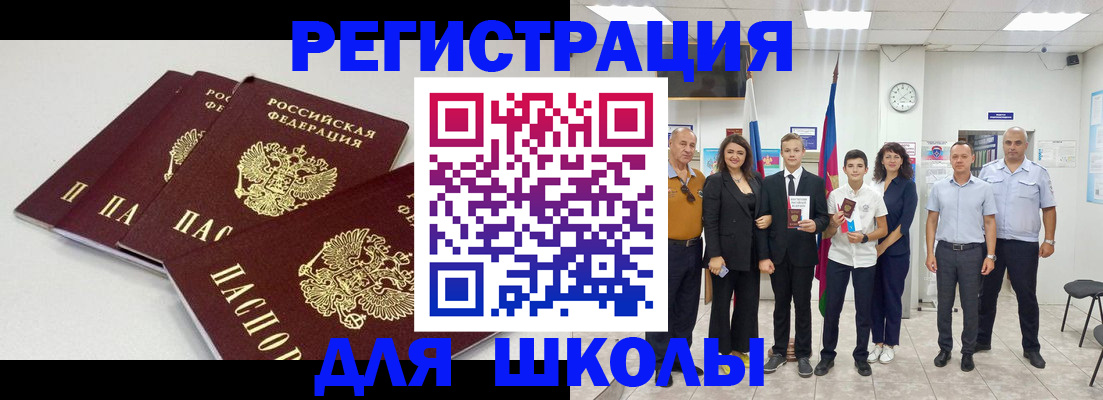 регистрация для дет. сада в Сафоново