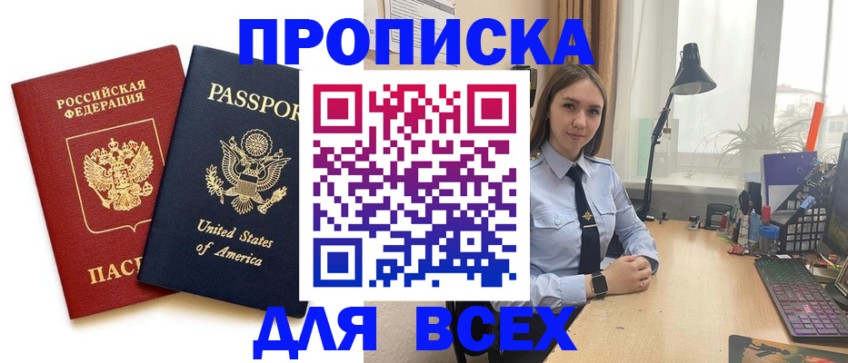 регистрация в Сафоново