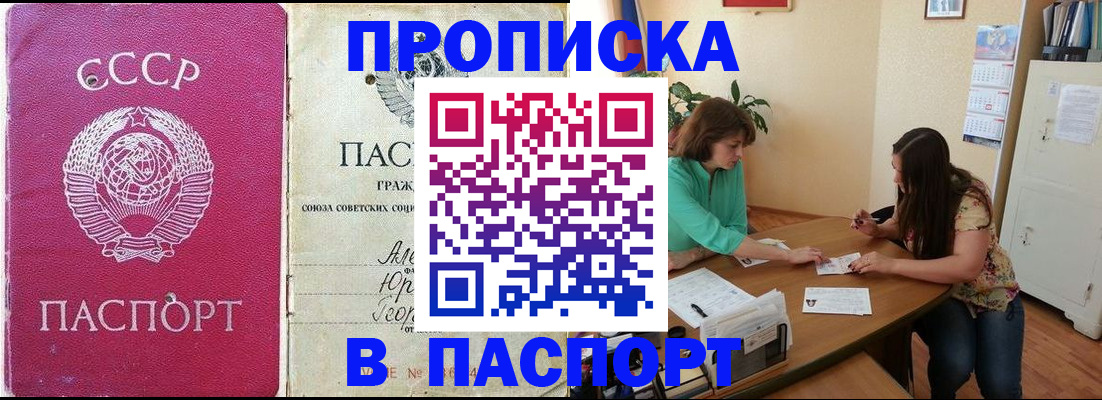 регистрация для дет. сада в Сафоново